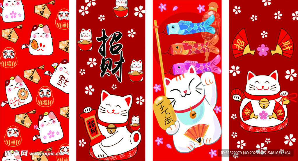 招財貓海報