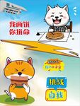 辦公室文化