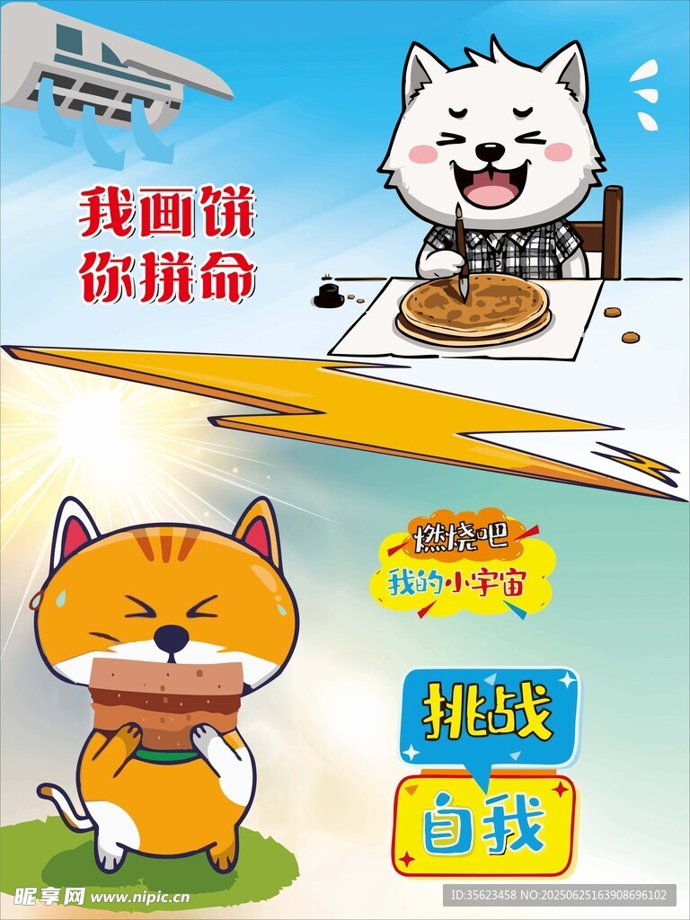 辦公室文化