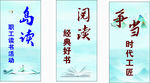 讀書會海報