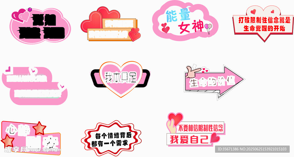 手舉牌