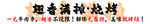 燒烤