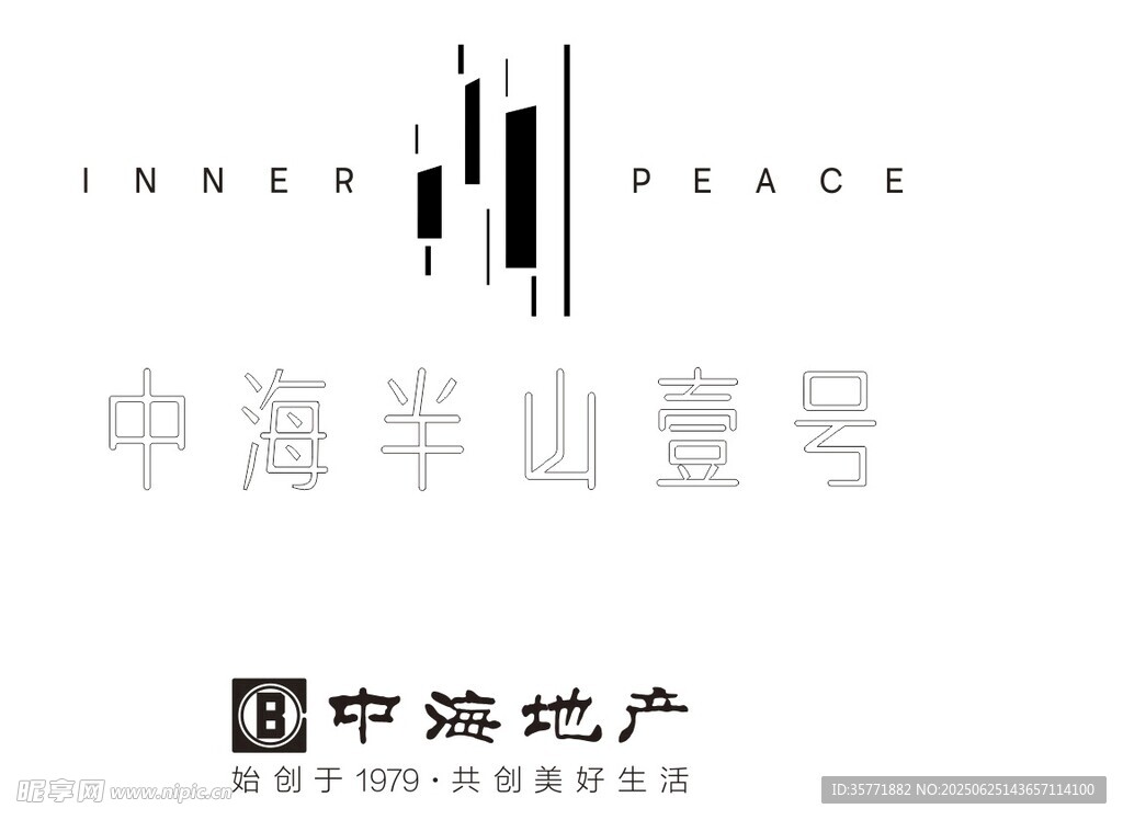 中海地產(chǎn)標識