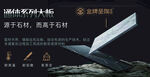 圣陶瓷磚