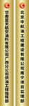 華南藍天航空油料有限公司
