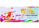 羽毛球 運動活力