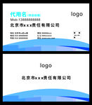 簡約商務(wù)名片設(shè)計模板