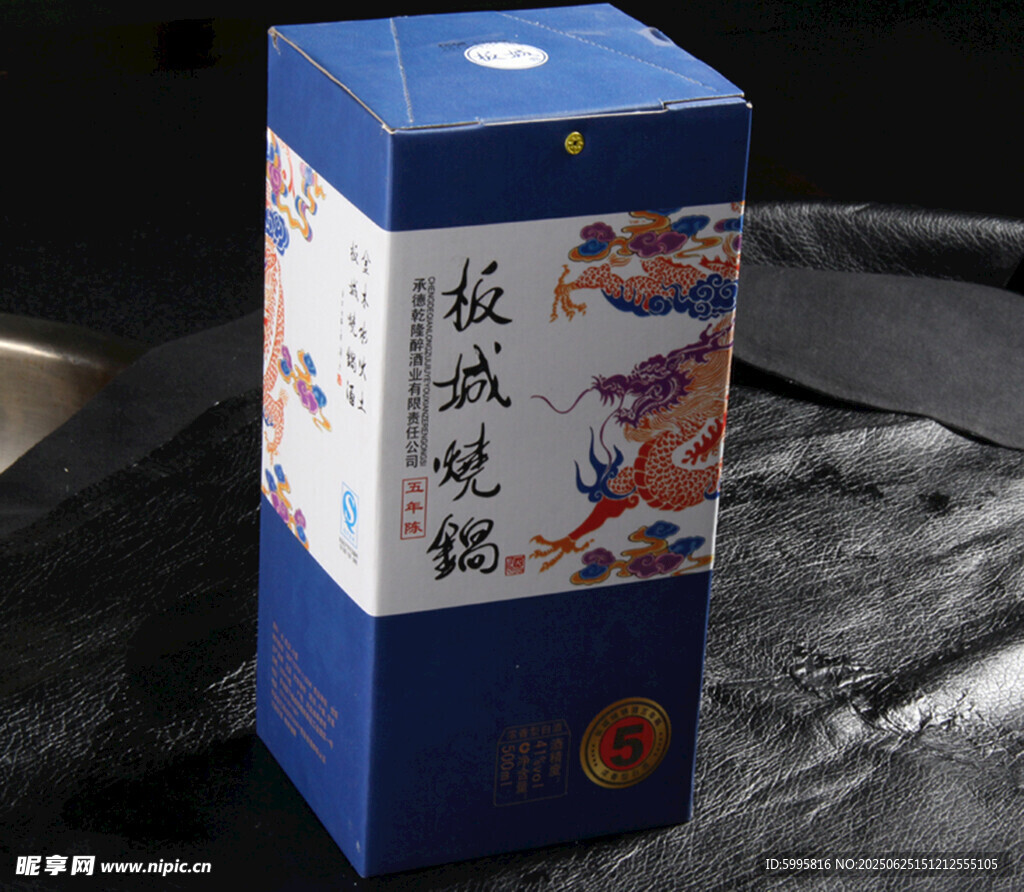 中式龍紋包裝的精致酒盒