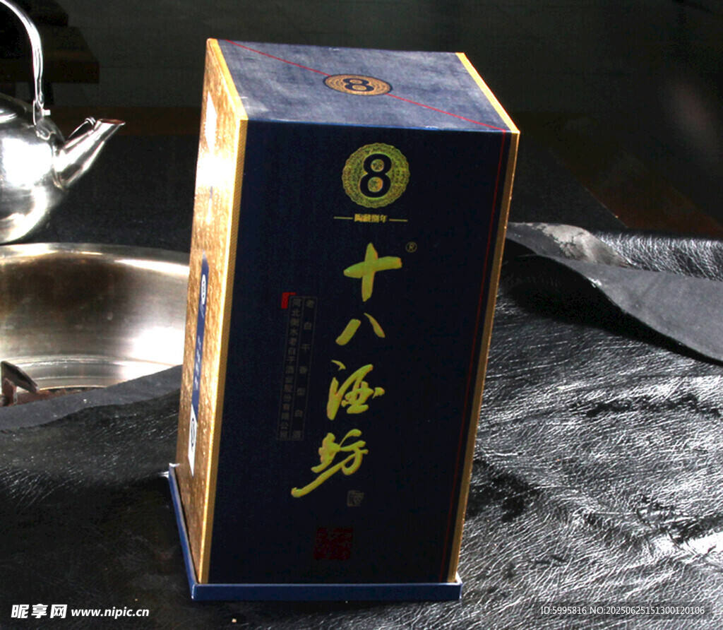 十八海濤茶包裝盒展示