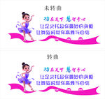拉丁舞蹈文化墻