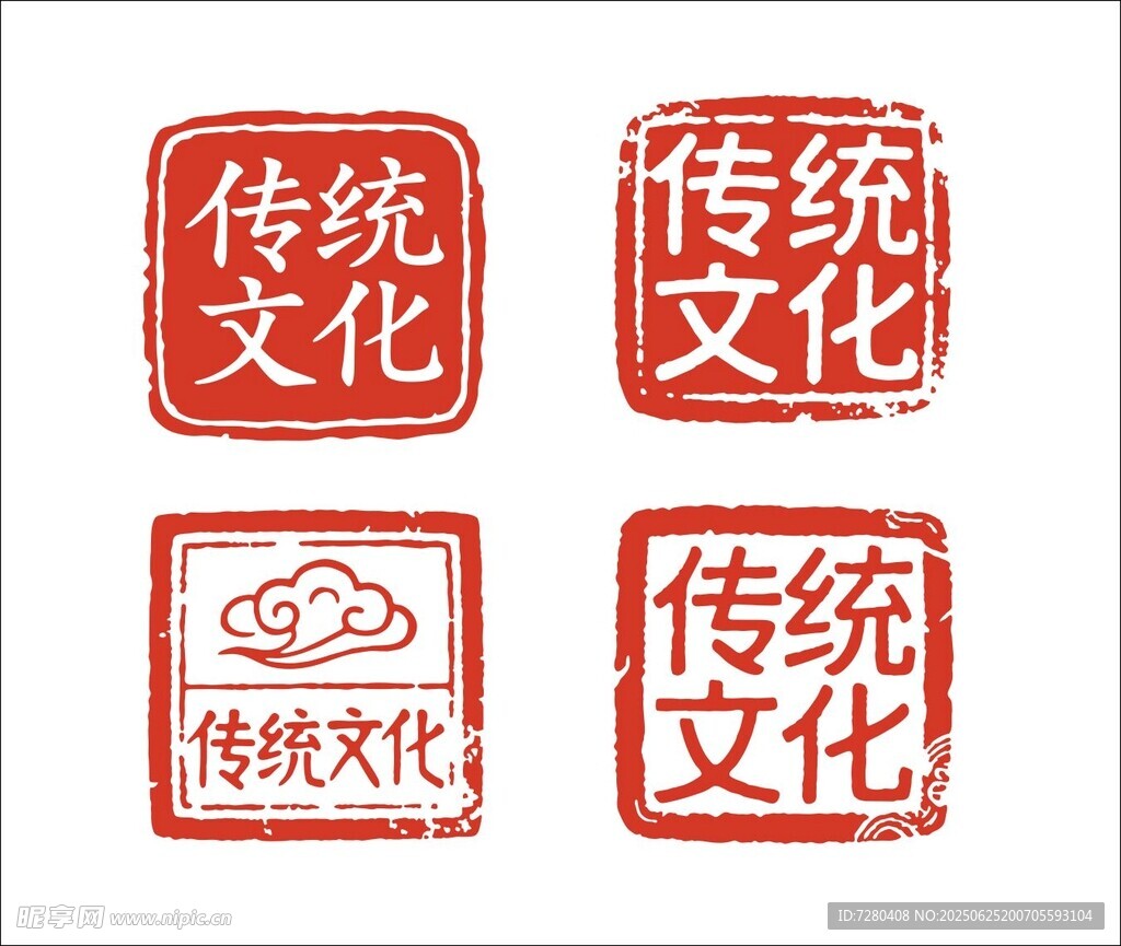 傳統(tǒng)文化印章圖案設計