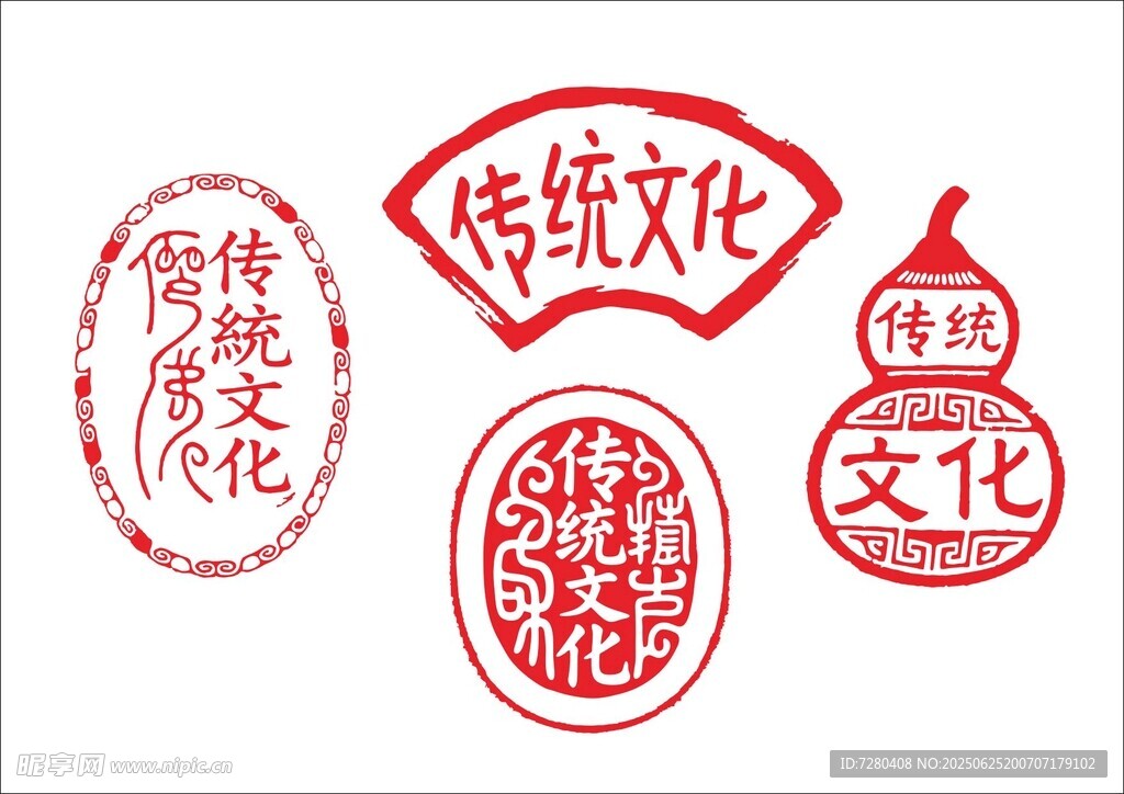 傳統(tǒng)文化印章圖案設計