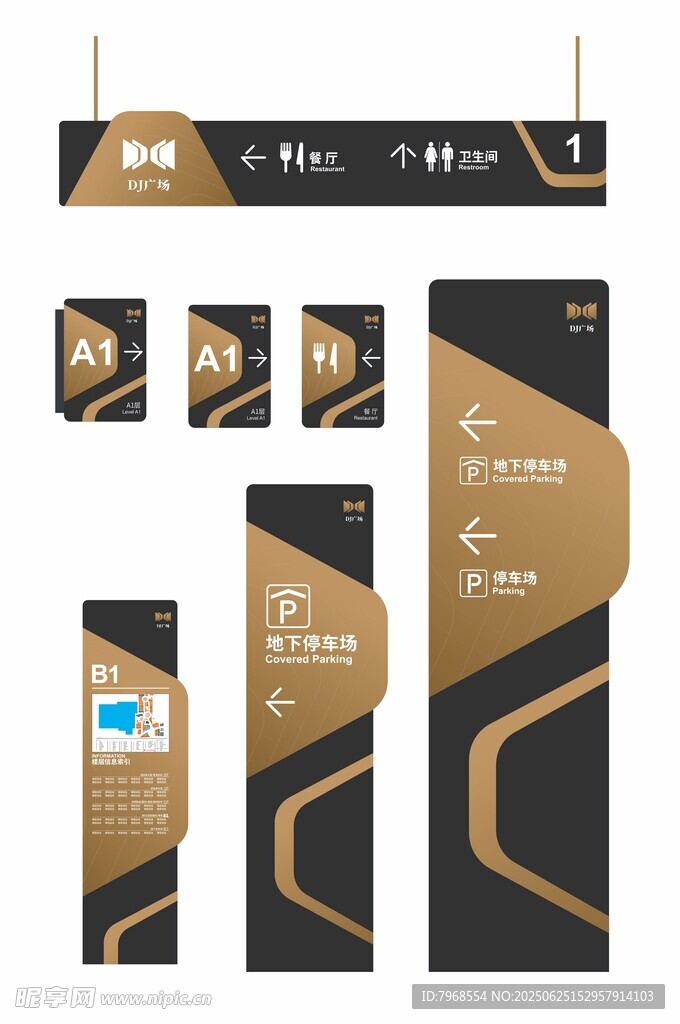 戶外停車場指示牌導(dǎo)視