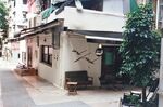 街邊復古風小店外觀