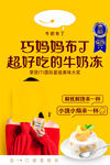 布丁海報