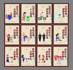 創(chuàng)建文明城市海報(bào)