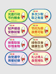 光盤行動