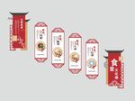 食堂文化墻