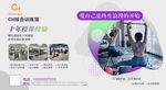 瑜伽廣告宣傳圖