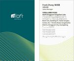 酒店名片簡(jiǎn)約設(shè)計(jì)