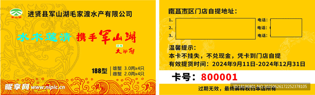 名片介紹卡