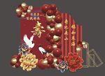 中式紅色生日壽慶舞臺(tái)布置