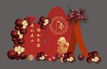 中式紅色生日壽慶舞臺布置
