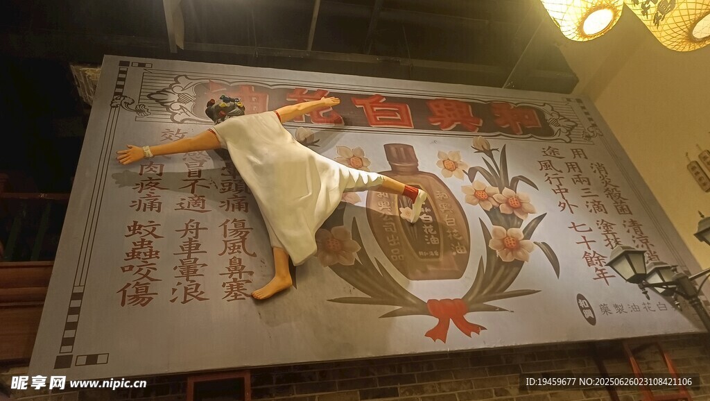 電影小鎮(zhèn)室內(nèi)裝飾