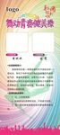 健美操展架