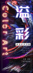 畢業藝術展