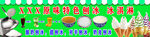 多彩蔬菜圖案設(shè)計素材