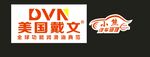 美國戴文潤滑油品牌標(biāo)識