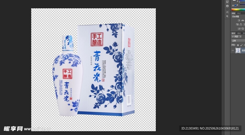 青花瓷瓶圖案設計素材