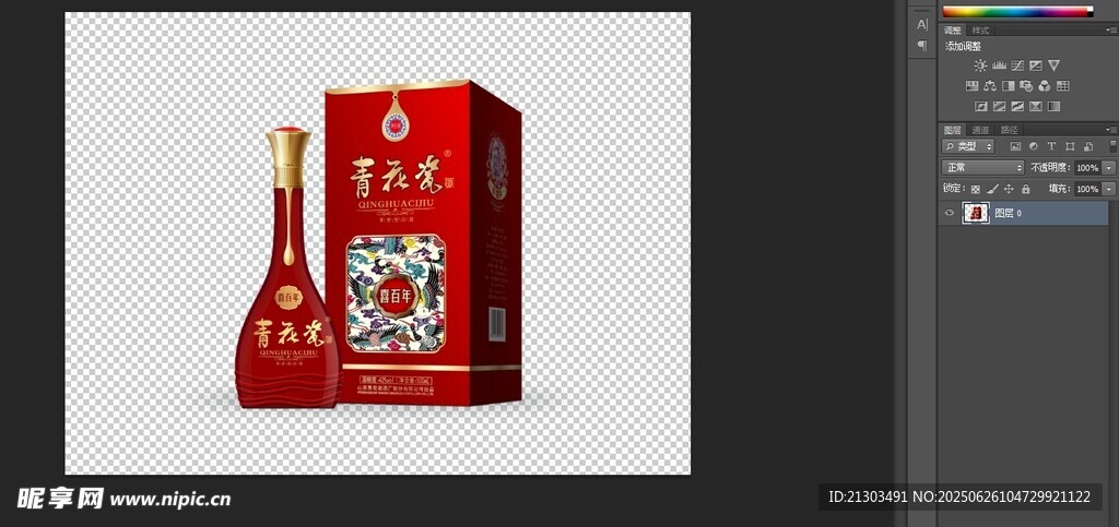 紅色酒瓶與包裝盒展示