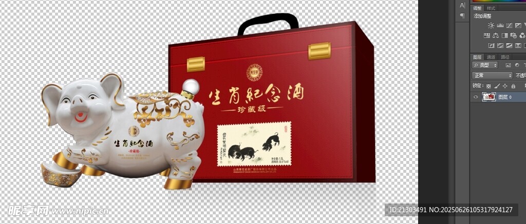 紅色禮品箱與周邊擺件