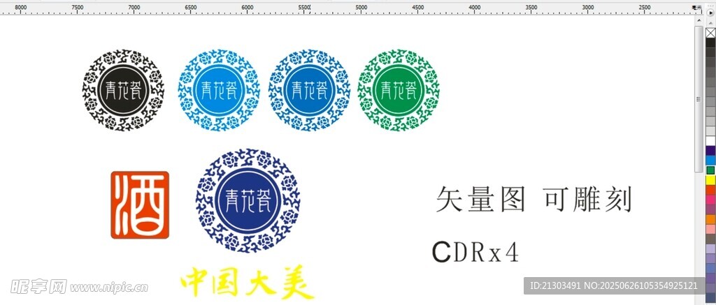青花瓷標(biāo)志 