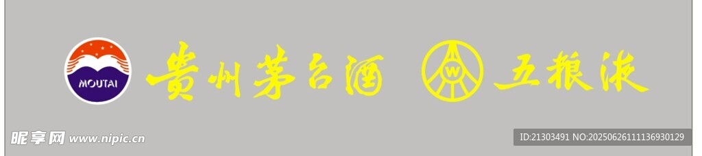 酒標(biāo)志