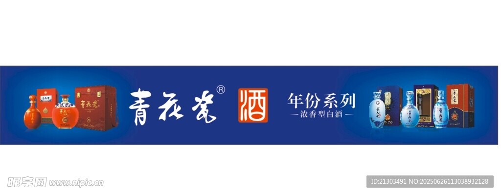 青花瓷主題創(chuàng)意裝飾畫