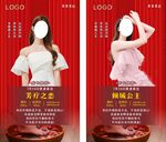 足道項(xiàng)目海報(bào)