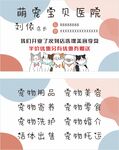 寵物店名片