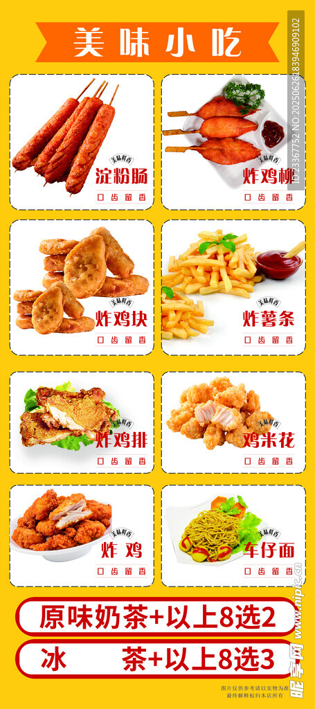 多樣美味燒烤菜品展示