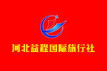 旅行社旗幟