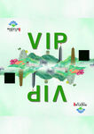 VIP桌簽設(shè)計(jì)