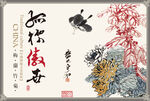 國畫花鳥圖