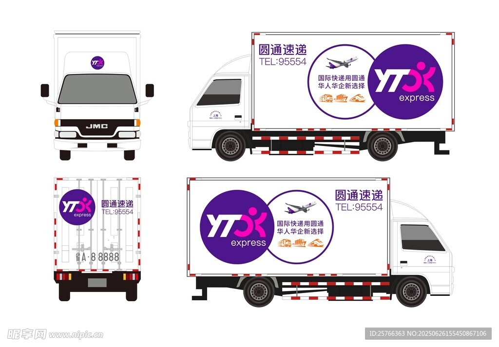 圓通速遞車身廣告