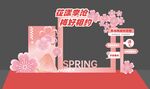 梅園美陳打卡