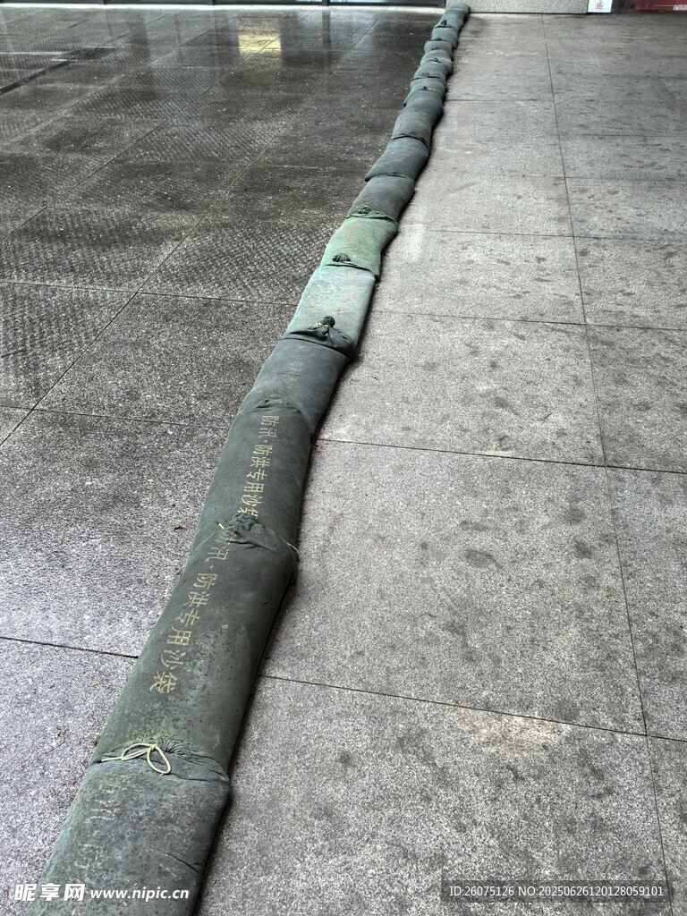 防汛沙袋