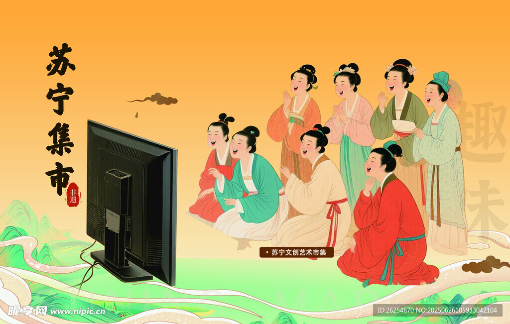 文創(chuàng)集市布展海報(bào)