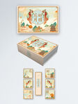 國潮風(fēng)中秋月餅包裝禮盒