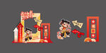 哪吒牌照框美陳